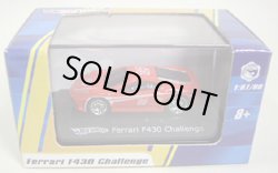 画像1: 2009-1:87/HO 【FERRARI F430 CHALLENGE】 RED/RR