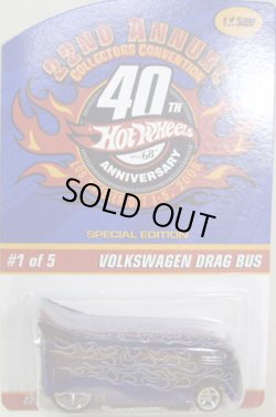 画像1: 22nd Annual Collectors Convention 【VOLKSWAGEN DRAG BUS】 MET.BLUE/RR
