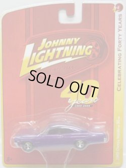 画像1: 40TH ANNIVERSARY R6 【1965 CHEVY IMPALA SS】　PURPLE