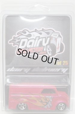 画像1: DAIRY COLLECTORS.COM MEMBERSHIP EXCLUSIVE 【DIECAST SPACE DAIRY DELIVERY】  PINK/5SP (カスタム品です）