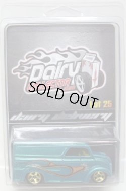 画像1: DAIRY COLLECTORS.COM MEMBERSHIP EXCLUSIVE 【DIECAST SPACE DAIRY DELIVERY】  MET.BLUEGREEN/5SP (カスタム品です）