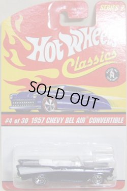 画像1: 2006 RLC REWARDS CAR 【1957 CHEVY BEL AIR CONVERTIBLE】　NAVY/GOOD YEAR 6SP 　