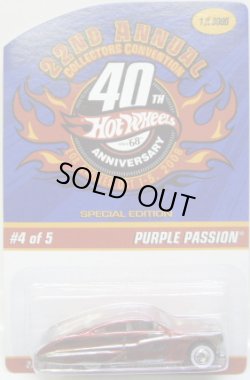 画像1: 22nd Annual Collectors Convention 【PURPLE PASSION】 CHROME RED/RR 　