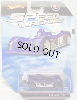 画像1: SPEED MACHINES 【CADILLAC LMP】　PURPLE/A6