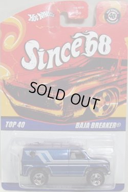 画像1: 2008 SINCE '68 TOP 40 【BAJA BREAKER】　BLUE/5SP