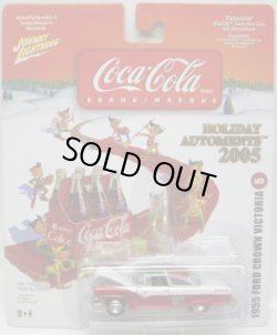 画像1: LIMITED EDITION -COCA-COLA 2005 HOLIDAY AUTOMENTS  【1955 FORD CROWN VICTORIA】　MET.RED-WHITE/RR (with GRIPCLIP)