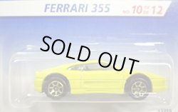 画像1: 【FERRARI 355】　YELLOW/GOLD 7SP 　