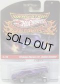 2010 DRAGSTRIP DEMONS 【'69 DODGE CHARGER F/C-SHAKEY SITUATION】　PURPLE/RR