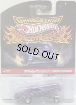 画像1: 2010 DRAGSTRIP DEMONS 【'69 DODGE CHARGER F/C-SHAKEY SITUATION】　PURPLE/RR