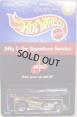 画像1: JIFFY LUBE EXCLUSIVE 【SURF CRATE】　BLACK/5SP