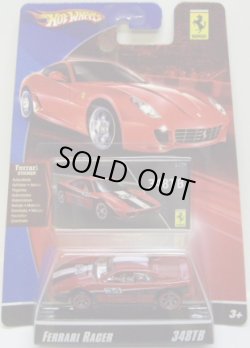 画像1: 2008 FERRARI RACER 【FERRARI 348 TB】　RED/A6