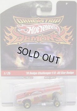 画像1: 2010 DRAGSTRIP DEMONS 【'70 DODGE CHALLENGER F/C-ALL STAR DODGE】　RED/RR