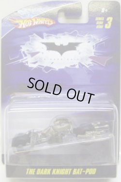 画像1: 1/50 BATMOBILE SERIES 3 【THE DARK KNIGHT BAT-POD】　SMOKE/RR