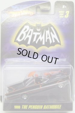 画像1: 1/50 BATMOBILE SERIES 3 【1966 THE PENGUIN BATMOBILE】　BLACK/RR