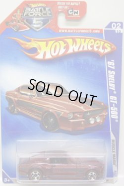 画像1: BATTLE FORCE CARD 【'67 SHELBY GT-500】　DARK RED/RL (WALMART EXCLUSIVE WHEELS)