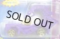 【RODZILLA】　PURPLE/GOLD PR5
