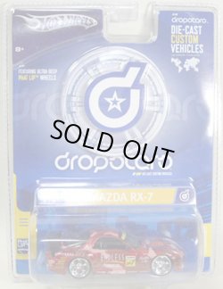 画像1: 1/50 DROP STARS 【MAZDA　RX-7】　MET.RED/RR