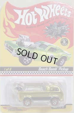 画像1: 2007 RLC NEO CLASSICS 【BEACH BOMB PICKUP】　SPEC.YELLOW/RL