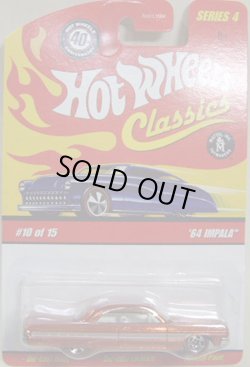 画像1: 2008 CLASSICS SERIES 4 【'64 IMPALA】　SPEC.ORANGE/RL