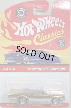 画像1: 2008 CLASSICS SERIES 4 【'67 PONTIAC GTO CONVERTIBLE】　MET.GOLD/5SP