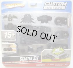 画像1: 1/50 CUSTOM MOTORS STARTER SET 【BATMOBILE】 BLACK/RR