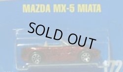 画像1: 【MAZDA MX-5 MIATA】　MAROON/7SP