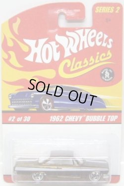 画像1: 2006 CLASSICS SERIES 2 【1962 CHEVY BUBBLE TOP】　SPEC.DK.GOLD/WL