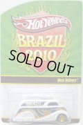 2010 BRAZIL CONVENTION 【DECO DELIVERY】 WHITE/RR