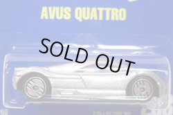 画像1: 【AVUS QUATTRO】　SILVER/UH