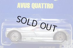 画像1: 【AVUS QUATTRO】　SILVER/UH