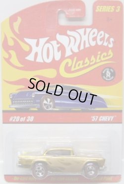 画像1: 2007 CLASSICS SERIES 3 【'57 CHEVY】　SPEC.GOLD/RL