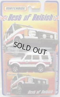 画像1: 2007 BEST OF BRITISH 【LAND ROVER DISCOVERY】　WHITE