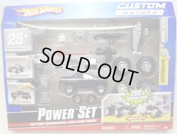 画像1: 1/50 CUSTOM MOTORS POWER SET 【BAJA TRUCK】 BLACK