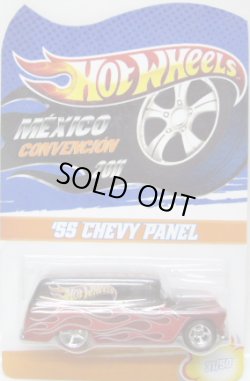 画像1: 2011 MEXICO CONVENTION 【'55 CHEVY PANEL】  RED-BLACK/RR (50台限定）CODE3