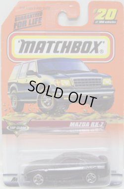 画像1: 1999 【MAZDA RX-7】 BLACK