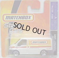 画像1: 2007 STARS OF CARS 【2006 FORD TRANSIT VAN】 WHITE (MATCHBOX TAMPO) DINKY TOYS