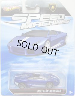 画像1: 2010 SPEED MACHINES 【(LAMBORGHINI) REVENTON ROADSTER】　MET.BLUE/A6