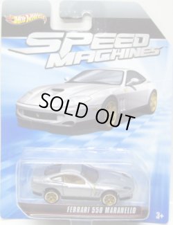 画像1: 2010 SPEED MACHINES 【FERRARI 550 MARANELLO】　SILVER/A6