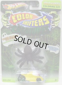 画像1: 2011 COLOR SHIFTERS CREATURES HALLOWEEN COLORING KIT 【EVIL EYE】 YELLOW/O5  with SPIDER