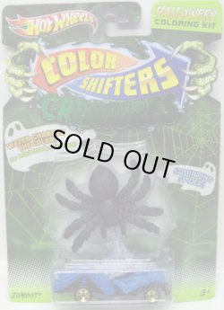 画像1: 2011 COLOR SHIFTERS CREATURES HALLOWEEN COLORING KIT 【ZOMBOT】 BLUE/5SP  with SPIDER