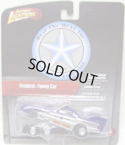 画像1: JOHNNY LIGHTNING 2.0  R9 【FIREBIRD FUNNY CAR】 MTFL.BLUE-SILVER/RR (BEAT THE HEAT)