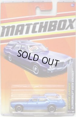 画像1: 2011 【OLDSMOBILE VISTA CRUISER】 MET.BLUE