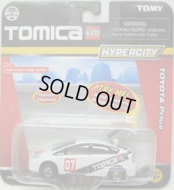 画像1: US TOMICA 【TOYOTA PRIUS】　WHITE （USトミカ）