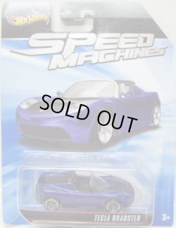 画像1: SPEED MACHINES 【TESLA ROADSTER】　MET.BLUE/A6