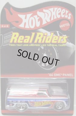 画像1: 2011 RLC REAL RIDERS 【'64 GMC PANEL】 SPEC.RED-BLUE/RR 