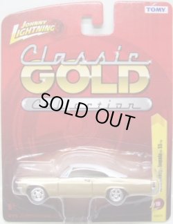 画像1: FOREVER 64 R19 【1965 CHEVY IMPALA SS】 GOLD (CLASSIC GOLD COLLECTION)