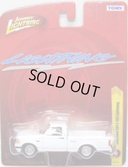 画像1: FOREVER 64 R19 【1993 FORD SVT F-150 LIGHTNING】 WHITE/RR