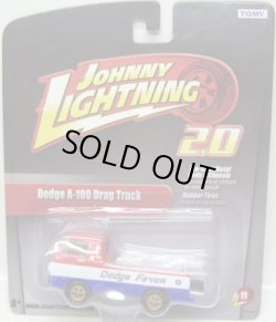 画像1: JOHNNY LIGHTNING 2.0  R11 【DODGE A-100 DRAG TRUCK】 TRICOLOR/RR