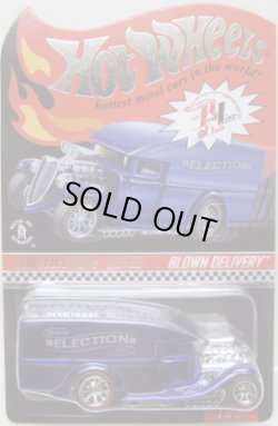 画像1: 2011 RLC sELECTIONs 【BLOWN DELIVERY】 SPEC.RACE TEAM BLUE/RR