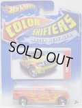 2012 COLOR SHIFTERS 【FORD F-150】 YELLOW-ORANGE/5SP (WATER REVEALERS)